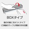 「キッチニスタラップ 食品ラップ 22cm×100m BOXタイプ（内刃）1セット（1本×3）キッチニスタ」の商品サムネイル画像5枚目