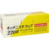 「キッチニスタラップ 食品ラップ 30cm×220m 長尺 1本 キッチニスタ」の商品サムネイル画像3枚目