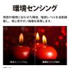 「シャープ 液晶テレビ 4TC42FL1 1台」の商品サムネイル画像4枚目