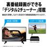 「シャープ 液晶テレビ 4TC42FL1 1台」の商品サムネイル画像10枚目