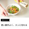 「キッチニスタラップ 食品ラップ 30cm×100m BOXタイプ（内刃）長尺 1本 キッチニスタ」の商品サムネイル画像6枚目