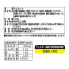 「チョコレート 個包装 お配り菓子 アルファベットチョコレート　たっぷり苺 1セット（1個×3）」の商品サムネイル画像5枚目