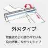 「キッチニスタラップ 食品ラップ 抗菌 30cm×100m 業務用 長尺 1本 キッチニスタ」の商品サムネイル画像4枚目