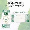 「うふっとスウヨタオル CICA  50枚×3 コットン・ラボ」の商品サムネイル画像9枚目
