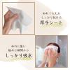 「コットン・ラボ コットンフェイスタオル 60枚×5」の商品サムネイル画像4枚目