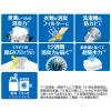 「【アウトレット】レノア 煮沸レベル超消臭 抗菌ビーズ おひさまフローラル 本体 400mL 1個 P＆G」の商品サムネイル画像10枚目