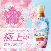 「【アウトレット】【限定版】レノアハピネス 柔軟剤 さくらフローラルの香り 本体 425mL 1個 P＆G」の商品サムネイル画像6枚目
