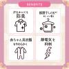 「【アウトレット】【限定版】レノアハピネス 柔軟剤 さくらフローラルの香り 本体 425mL 1個 P＆G」の商品サムネイル画像7枚目