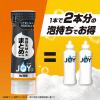 「【アウトレット】ジョイ PRO洗浄 プロ 手洗い用食器洗剤 まとめ洗い用 逆さボトル 240mL 1個 ディズニーコラボ P＆G」の商品サムネイル画像5枚目