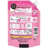 「【アウトレット】【期間限定】レノアアロマジュエル 衣料用香りづけ剤 さくらフローラル 詰め替え 990mL 1個 P＆G」の商品サムネイル画像2枚目