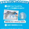 「【アウトレット】レノア 煮沸レベル超消臭 抗菌ビーズ おひさまフローラル 詰め替え 990mL 1セット（1個×2） P＆G」の商品サムネイル画像9枚目