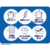 「【アウトレット】レノア超消臭1WEEK 柔軟剤 おひさまフローラルの香り 詰め替え 1310mL 1セット（1個×2） P＆G」の商品サムネイル画像8枚目
