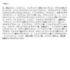 「インテグレート プロ クッションファンデーション 0.5ピュアピンク 12ｇ SPF50+・PA+++」の商品サムネイル画像3枚目
