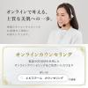 「正規取扱店　episteme(エピステーム）アイパーフェクトショットb  9g　アイクリーム」の商品サムネイル画像4枚目