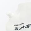 「無印良品 植物由来の洗浄成分 おしゃれ着用洗剤 詰替え用 １０５０ｍｌ 良品計画」の商品サムネイル画像3枚目