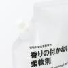 「無印良品 植物由来の柔軟成分 香りの付かない柔軟剤 詰替え用 １０５０ｍｌ 良品計画」の商品サムネイル画像3枚目