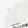 「無印良品 植物由来の柔軟成分 グリーンの香り柔軟剤 詰替え用 １０５０ｍｌ 良品計画」の商品サムネイル画像3枚目