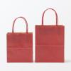 「無印良品 紙袋 大 赤 ３枚 約幅１３．５×奥行８×高さ１７ ｃｍ 1セット（1個（3枚入）×2） 良品計画」の商品サムネイル画像8枚目