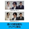 「ソースネクスト Meeting Owl 4+(ミーティングオウル 4+)MTW405 0000359780 1台」の商品サムネイル画像6枚目