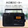 「東芝エルイートレーディング AUREX ホームラジオ(短波放送対応) AXーHRT60(K) 1台」の商品サムネイル画像6枚目