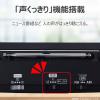 「東芝エルイートレーディング AUREX ホームラジオ(短波放送対応) AXーHRT60(K) 1台」の商品サムネイル画像7枚目