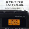 「東芝エルイートレーディング AUREX ホームラジオ(短波放送対応) AXーHRT60(K) 1台」の商品サムネイル画像8枚目