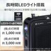 「東芝エルイートレーディング AUREX ホームラジオ(短波放送対応) AXーHRT60(K) 1台」の商品サムネイル画像9枚目