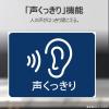 「東芝エルイートレーディング AUREX ハイレゾ対応CDラジカセ AXーKCR90(S) 1台」の商品サムネイル画像8枚目