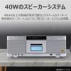 「東芝エルイートレーディング AUREX ハイレゾ対応CDラジカセ AXーKCR90(S) 1台」の商品サムネイル画像9枚目