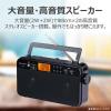 「東芝エルイートレーディング AUREX ホームラジオ AXーSHR70(K) 1台」の商品サムネイル画像4枚目