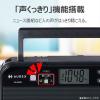 「東芝エルイートレーディング AUREX ホームラジオ AXーSHR70(K) 1台」の商品サムネイル画像5枚目