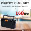 「東芝エルイートレーディング AUREX ホームラジオ AXーSHR70(K) 1台」の商品サムネイル画像7枚目