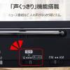 「東芝エルイートレーディング AUREX ホームラジオ AXーHR50(K) 1台」の商品サムネイル画像7枚目