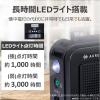 「東芝エルイートレーディング AUREX ホームラジオ AXーHR50(K) 1台」の商品サムネイル画像9枚目