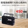 「東芝エルイートレーディング AUREX ホームラジオ AXーHR50(K) 1台」の商品サムネイル画像10枚目