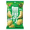 「せんべい　煎餅 亀田製菓 無限のり 31g 1セット（1個×3）」の商品サムネイル画像2枚目