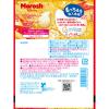 「グミ 食べきりサイズ カンロ マロッシュアップルサイダー味 46g 1セット（1個×3）」の商品サムネイル画像3枚目