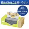 「ちょうどいいサイズの使い切り 食器洗いシート 箱タイプ 1箱（100枚入）コクヨ」の商品サムネイル画像5枚目