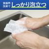 「ちょうどいいサイズの使い切り 食器洗いシート 箱タイプ 1箱（100枚入）コクヨ」の商品サムネイル画像7枚目