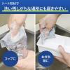「ちょうどいいサイズの使い切り 食器洗いシート 箱タイプ 1箱（100枚入）コクヨ」の商品サムネイル画像9枚目