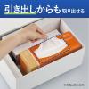 「横からも取り出せる 不織布 水切り袋 排水口用 箱タイプ 1箱（150枚入）コクヨ」の商品サムネイル画像5枚目