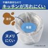 「横からも取り出せる 不織布 水切り袋 排水口用 箱タイプ 1箱（150枚入）コクヨ」の商品サムネイル画像8枚目