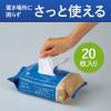 「ウェットティッシュ アルコール 雑巾のように使える 超大判ウェットシート アルコール 1パック（20枚入）コクヨ」の商品サムネイル画像6枚目