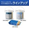 「ウェットティッシュ アルコール 雑巾のように使える 超大判ウェットシート アルコール 1パック（20枚入）コクヨ」の商品サムネイル画像10枚目