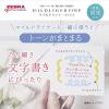 「ゼブラ マイルドライナーファイン 5色セットB WYT9-5C-B 1セット」の商品サムネイル画像6枚目
