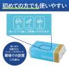 「ペーパータオル パルプ シングル 100枚入 ヒビフル くり返し使える丈夫なペーパータオル 詰め替え用  1パック（100枚入）コクヨ」の商品サムネイル画像5枚目