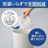 「ペーパータオル パルプ シングル 100枚入 ヒビフル くり返し使える丈夫なペーパータオル 詰め替え用  1パック（100枚入）コクヨ」の商品サムネイル画像7枚目