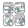 「ペーパータオル パルプ シングル 100枚入 ヒビフル くり返し使える丈夫なペーパータオル 詰め替え用  1パック（100枚入）コクヨ」の商品サムネイル画像8枚目