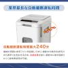 「オーロラ マイクロカットオートフィードシュレッダー 470枚自動細断 AF470MQ 1台」の商品サムネイル画像5枚目