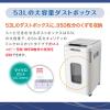 「オーロラ マイクロカットオートフィードシュレッダー 470枚自動細断 AF470MQ 1台」の商品サムネイル画像7枚目